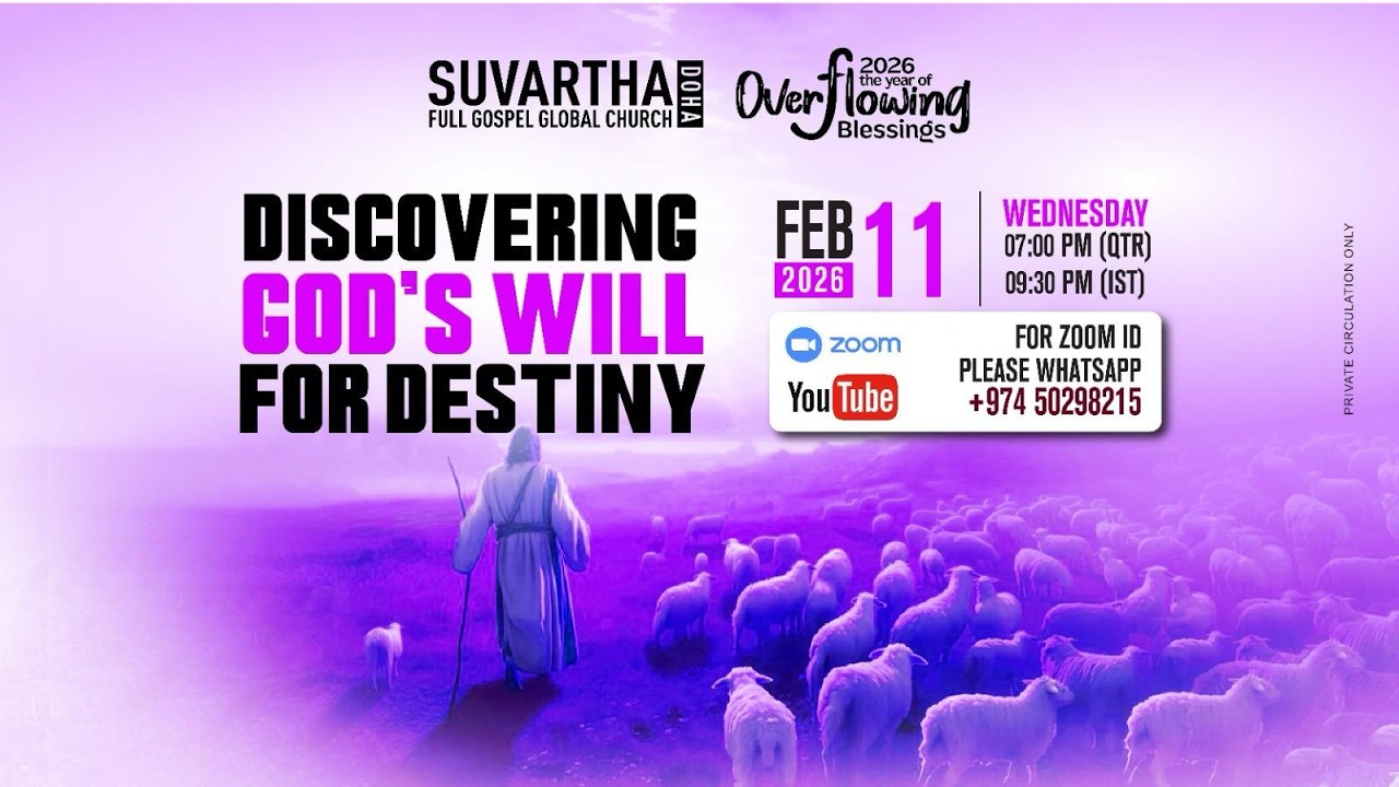 SPECIAL PRAYER MEETING || DISCOVERING GOD'S WILL FOR DESTINY || 11-FEB-2026