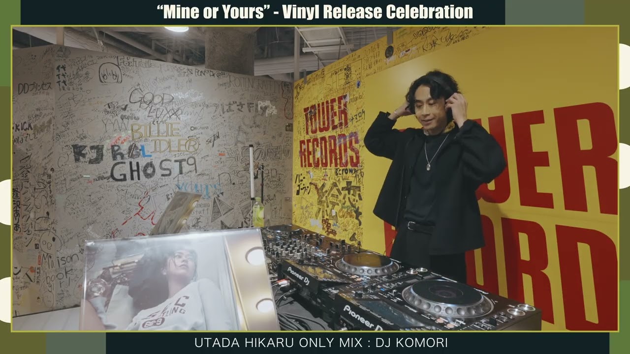 DJ KOMORI 