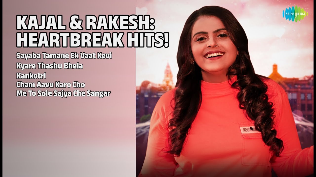 હાર્ટબ્રેક હિટ્સ: કાજલ અને રાકેશ | Rakesh Barot Songs | Sayaba Tamane Ek Vaat Kevi
