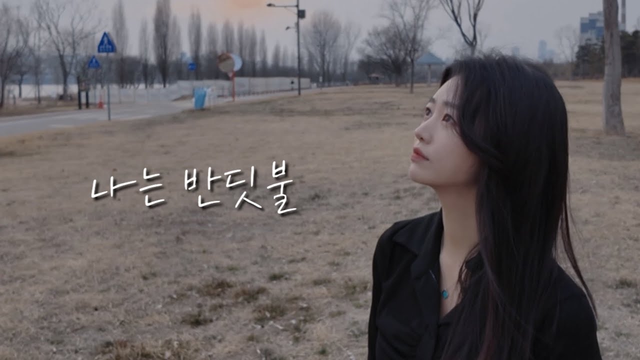 (+9key) 나는 반딧불-황가람 / 고은솔 커버 #팝페라
