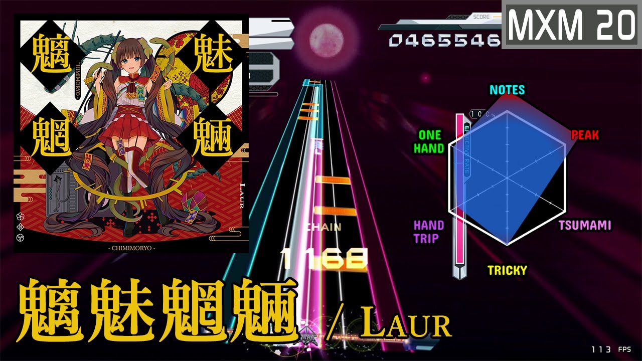 [K-Shoot MANIA] 魑魅魍魎 / Laur [MXM 20.3]