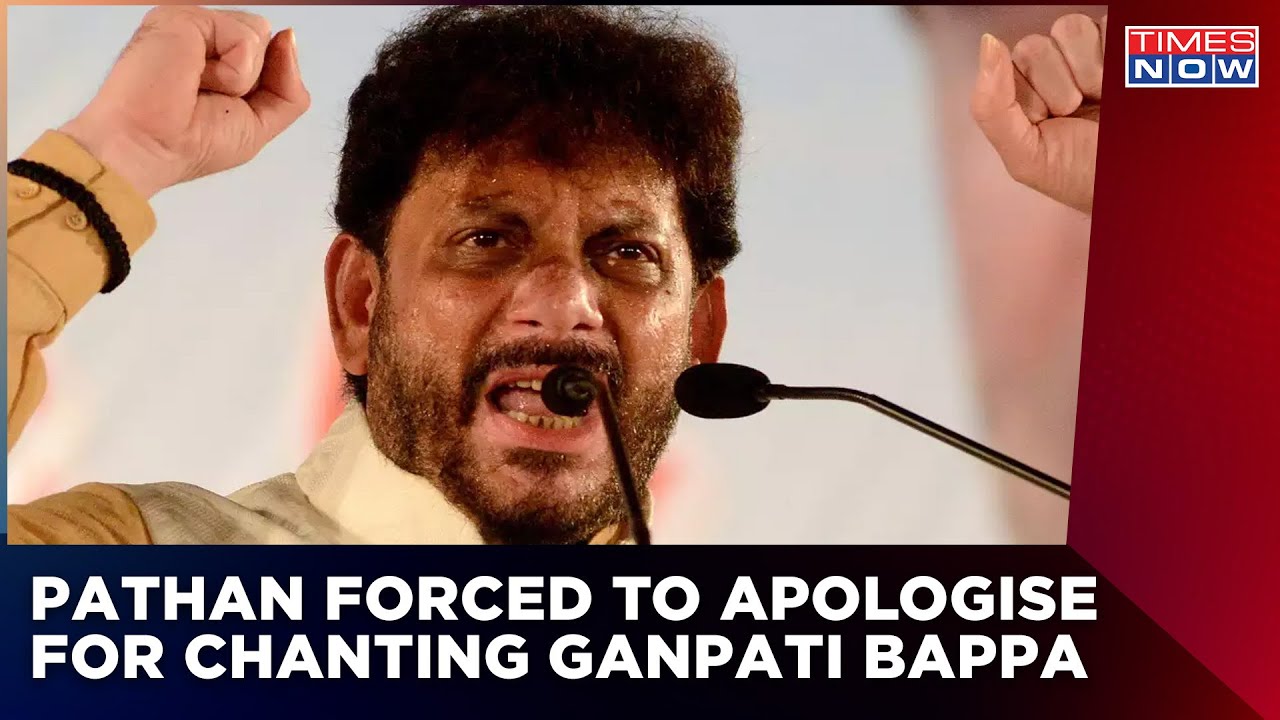 Waris Pathan Was Forced To Apologize For Chanting 'Ganpati Bappa' | What Is AIMIM's Stand On This?