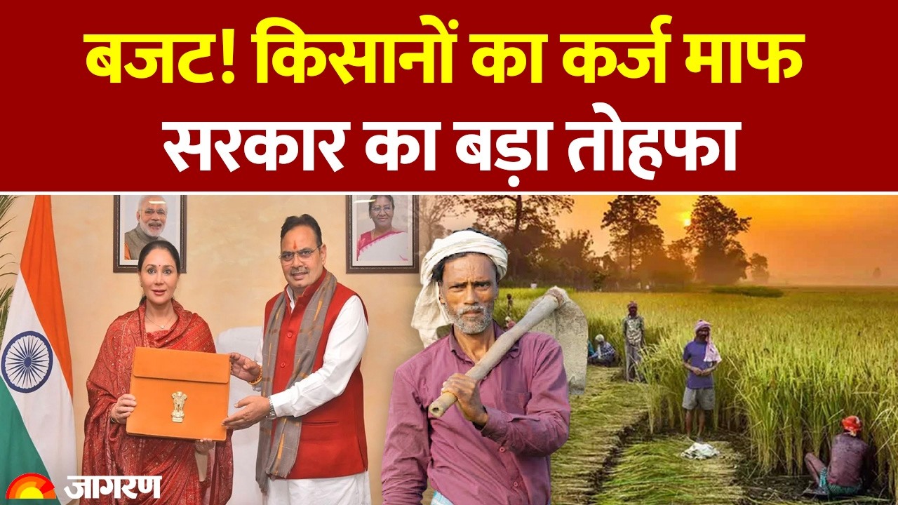 Rajasthan Budget 2026 : बजट में 10 बड़े ऐलान | Diya Kumari | CM Bhajanlal | Rajasthan Budget | BJP