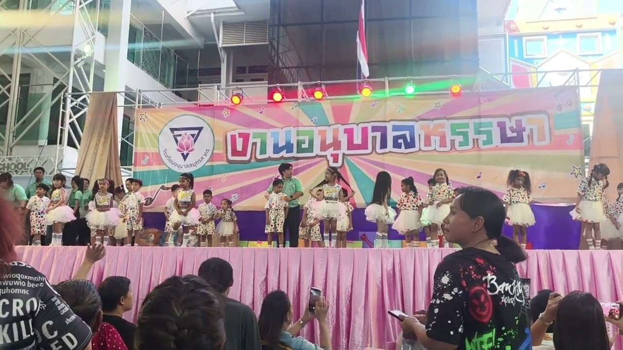 ขึ้นเวที