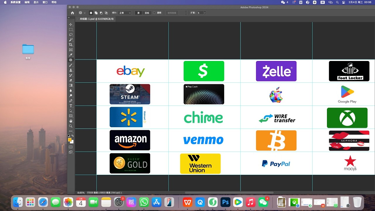 LIVE: Best Rates Now - 2Mins Instant Payout