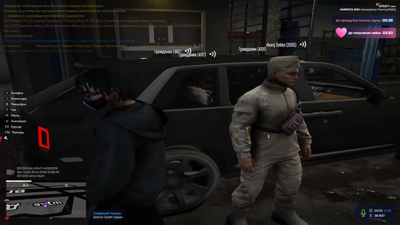 Grand Theft Auto V 2026 02 17   02 24 54 02 DVR