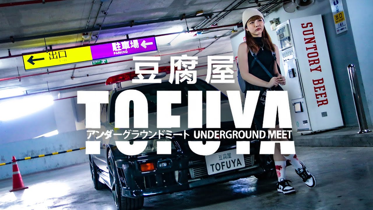TOFUYA : UNDERGROUND MEET 2022