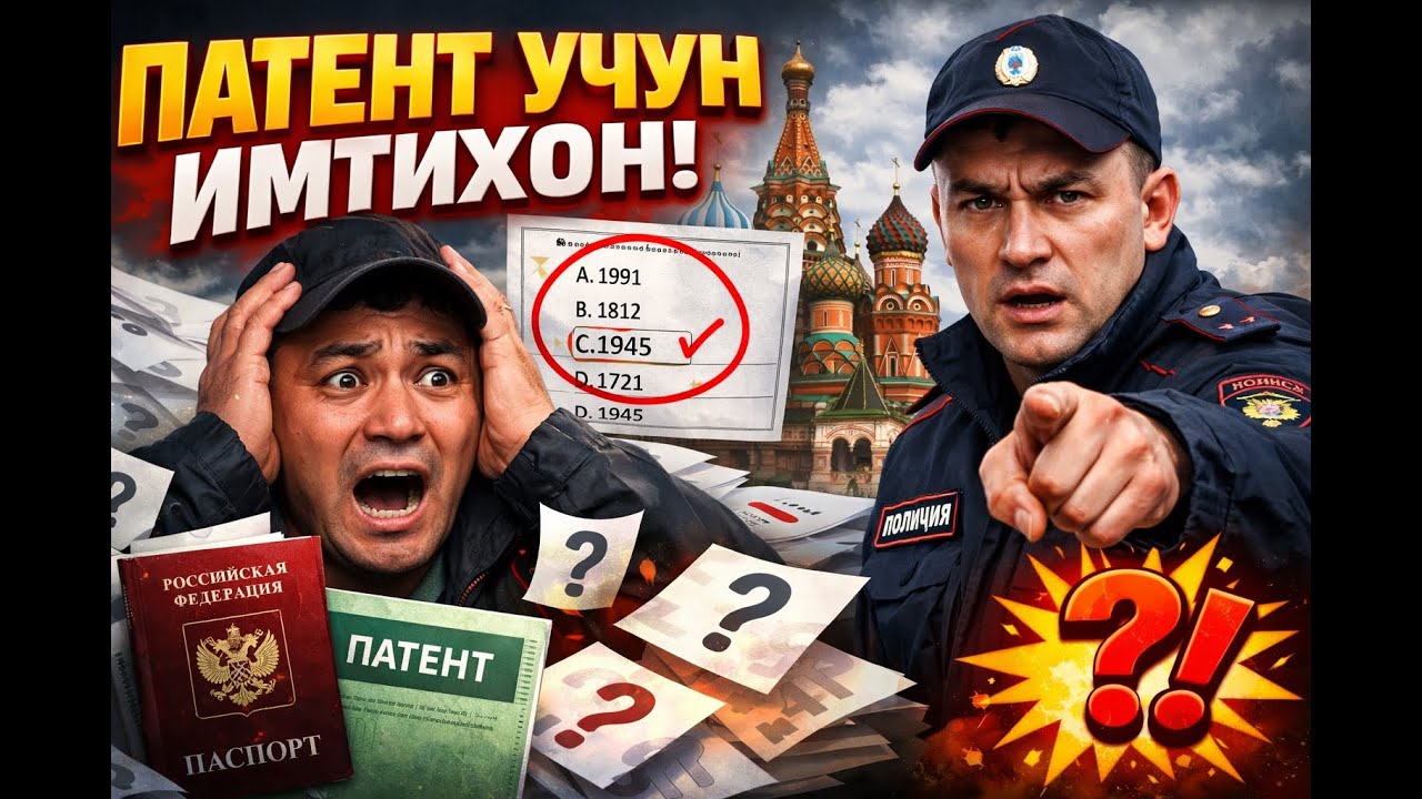 Патент тест Вариант 1-2-3-4-5-6 янги версия 1-22 савол жавоблар 2026/Patent test savol javoblar