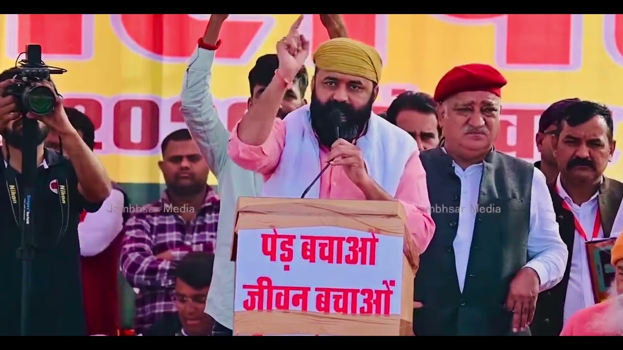खेजड़ी बचाओ प्रकृति बचाओ भविष्य बचाओ बिश्नोई समाज द्वारा आयोजित खेजड़ी बचाओ महा आंदोलन, बीकानेर