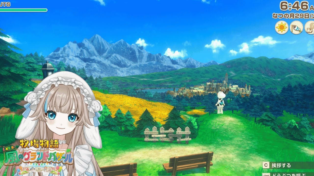 【牧場物語】雑談しながらまったりぼくもの🐮今日こそはアラタと進展希望　part12