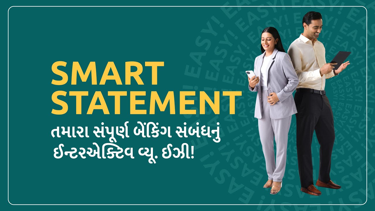 Simplify your finances with Ujjivan Small Finance Bank&rsquo;s Smart Statements | Gujarati