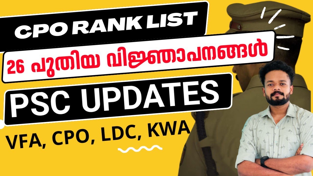 CPO RANK LIST 💥PSC LATEST UPDATES @knowledgefactorypsc