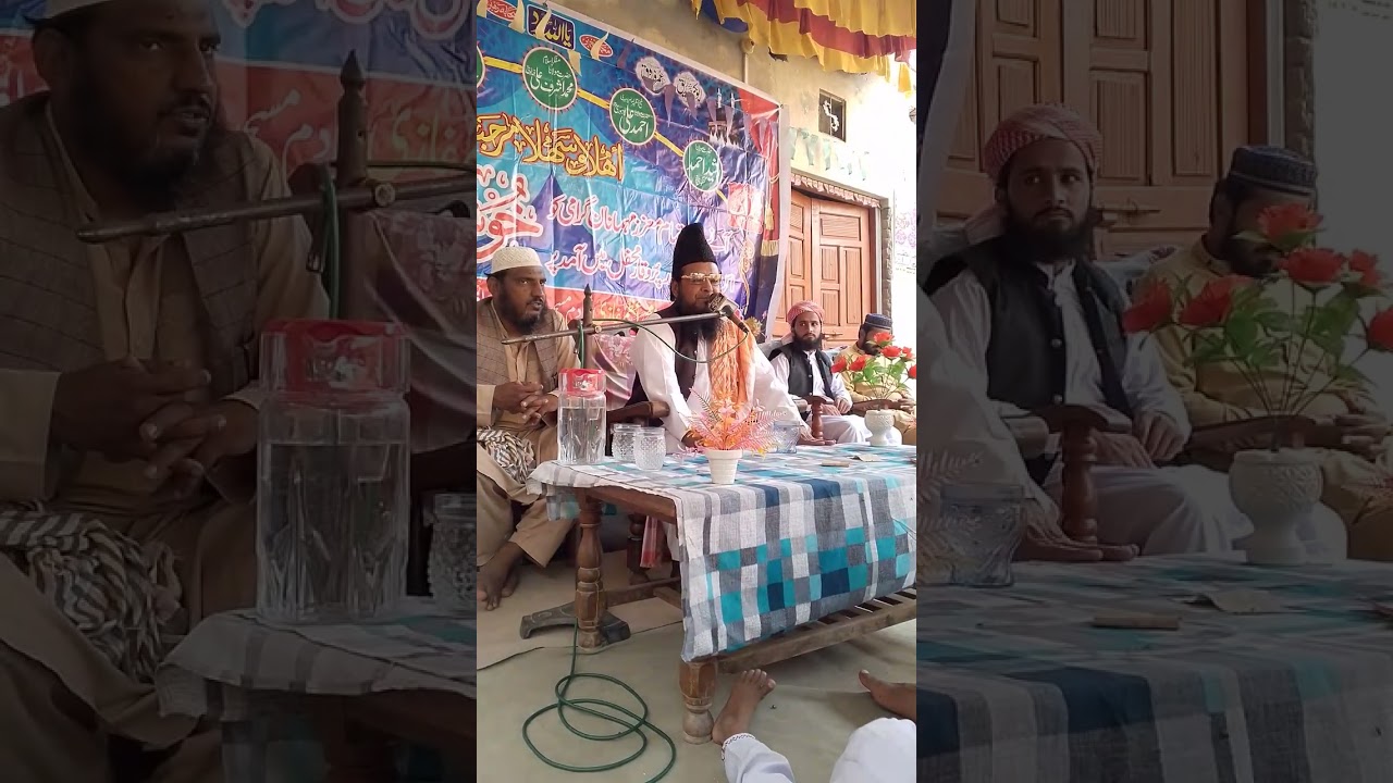 Bayan hazrat Maulana liaqat Ali Tariq minchina abadi