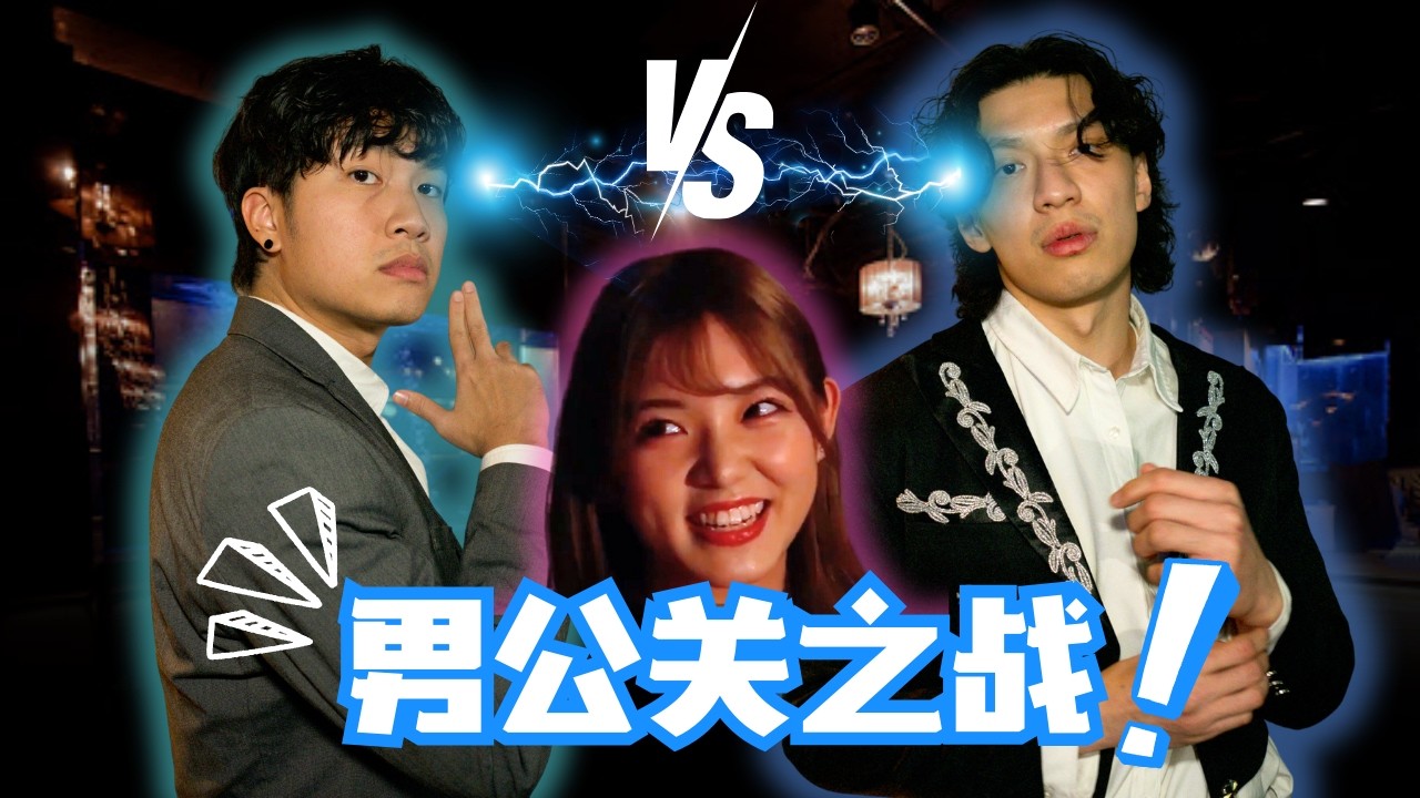 日本女生喜欢XXXX Sai?! JAPANESE WOMEN LIKES JIAK SAI?! #YIKUYIKU #3 | ft@brojoseph
