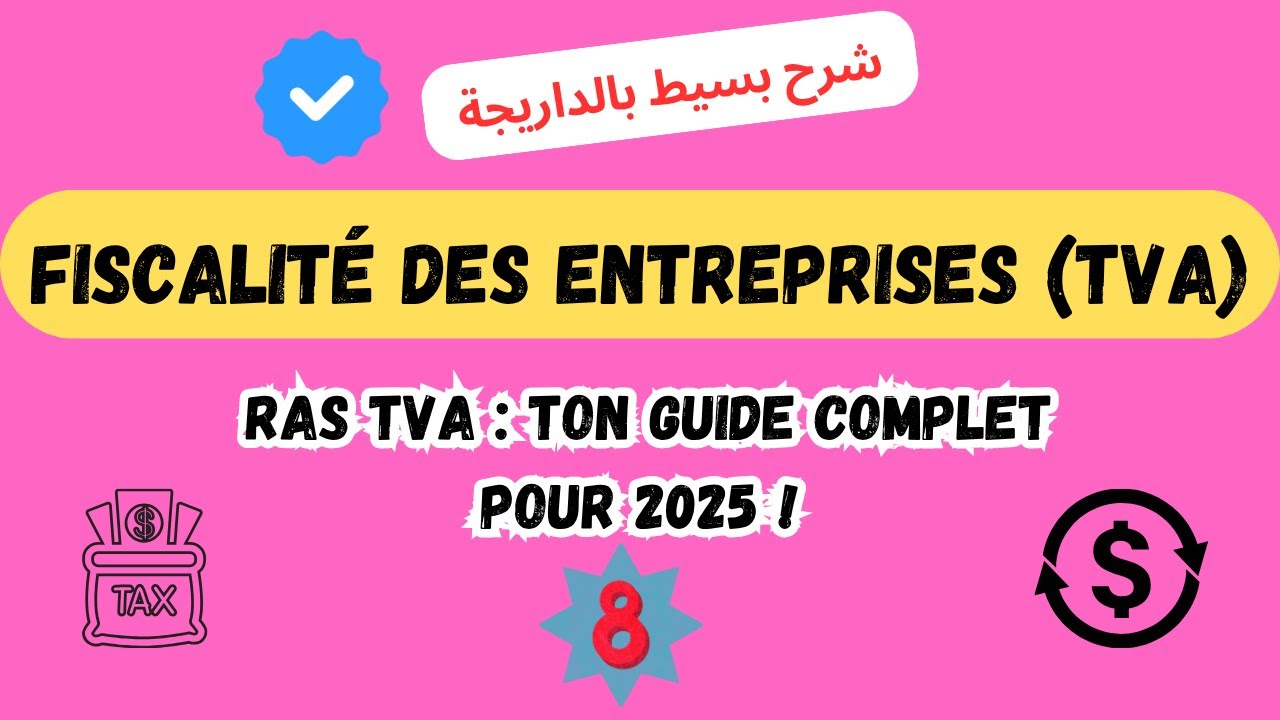 Fiscalité 2025 : Tout comprendre sur la Retenue à la Source TVA !