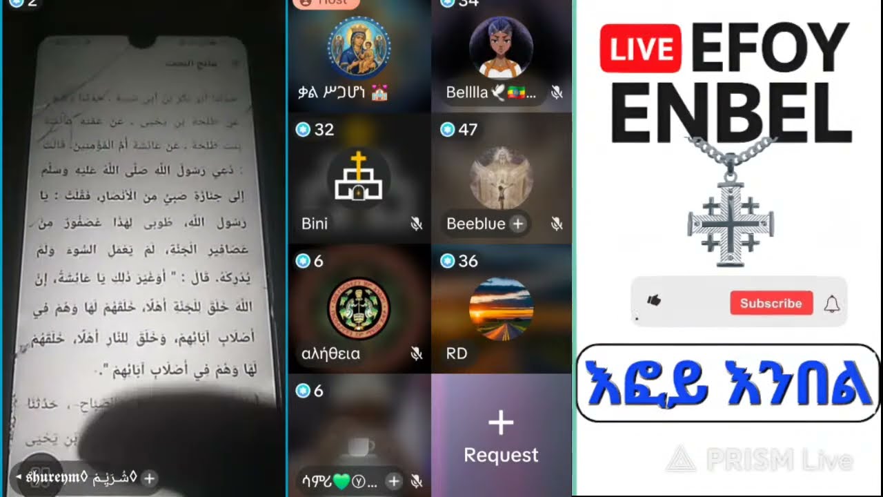 Live streaming of እፎይ እንበል Effoy Enebel