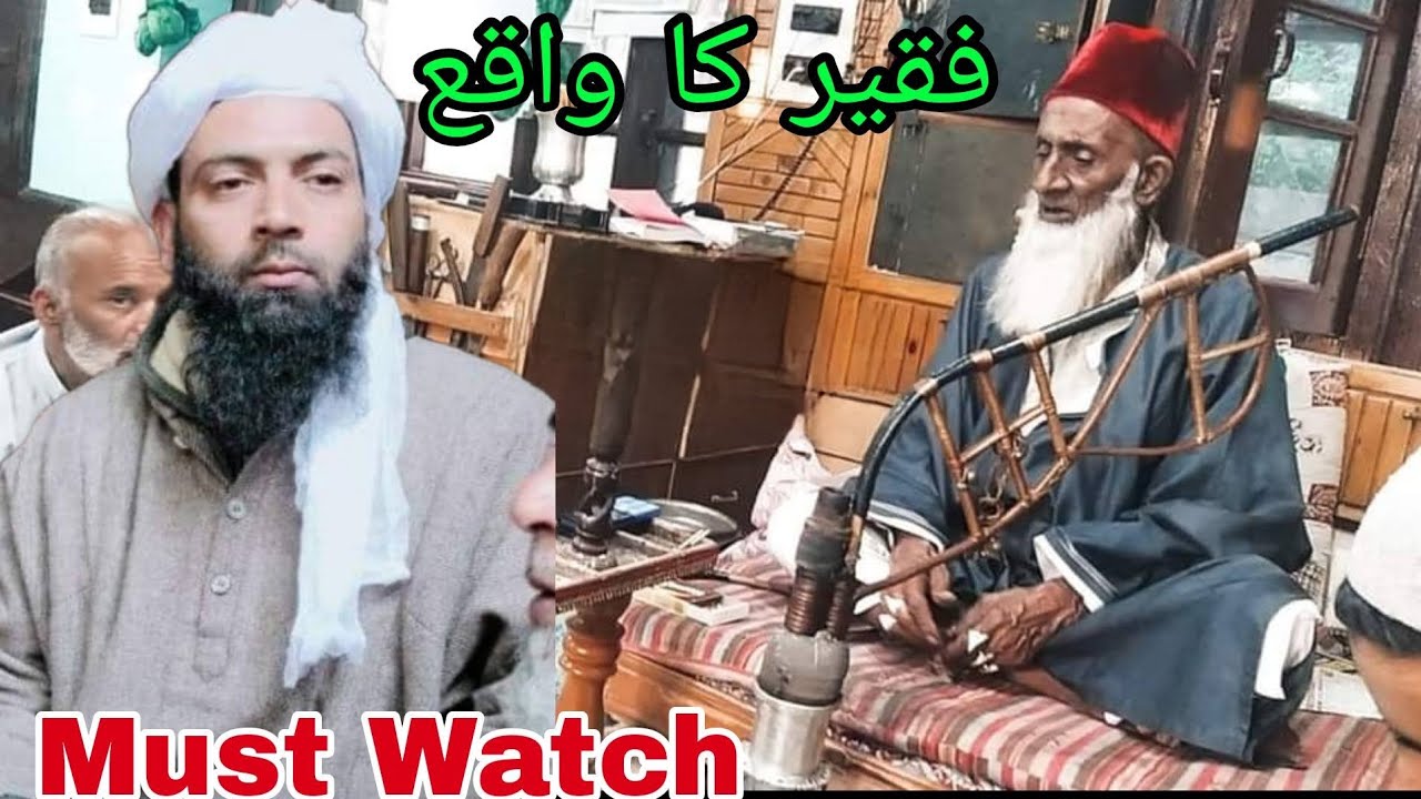 Fakeer Ka Wakai Moulana Owais Qadri Sab#razalines #owaisqadri #owaisqadrikashmiri