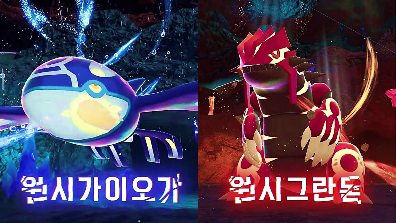 [레전드 ZA DLC] 메가 차원 러시 - 가이오가&그란돈 전투