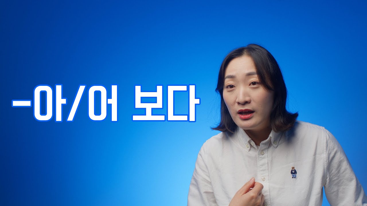 초급 문법 / 