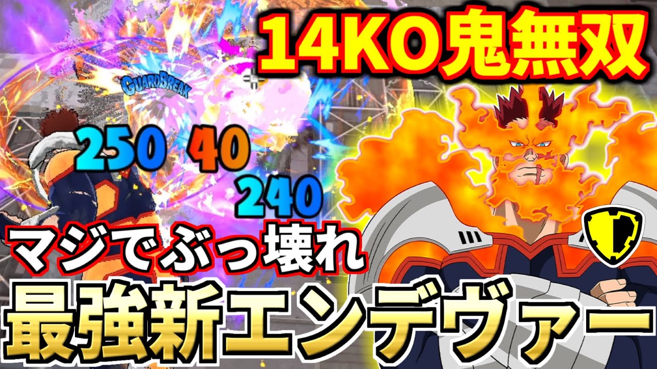 New Endeavor 14KO in My Hero Ultra Rumble
