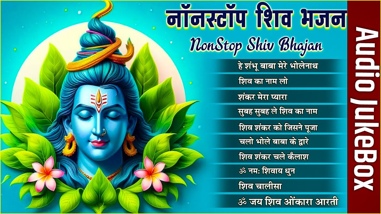 NonStop Shiv Bhajan ~ Hey Shambhu Baba Mere Bhole Nath || Shiv Song | Jukebox Bhole Bhajan 2024 🙏🏻