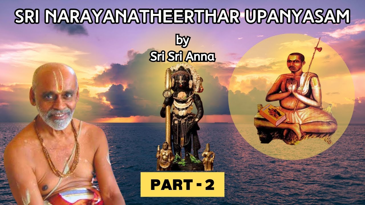 SRI NARAYANATHEERTHAR UPANYASAM | BY SRI SRI ANNA | PART -
