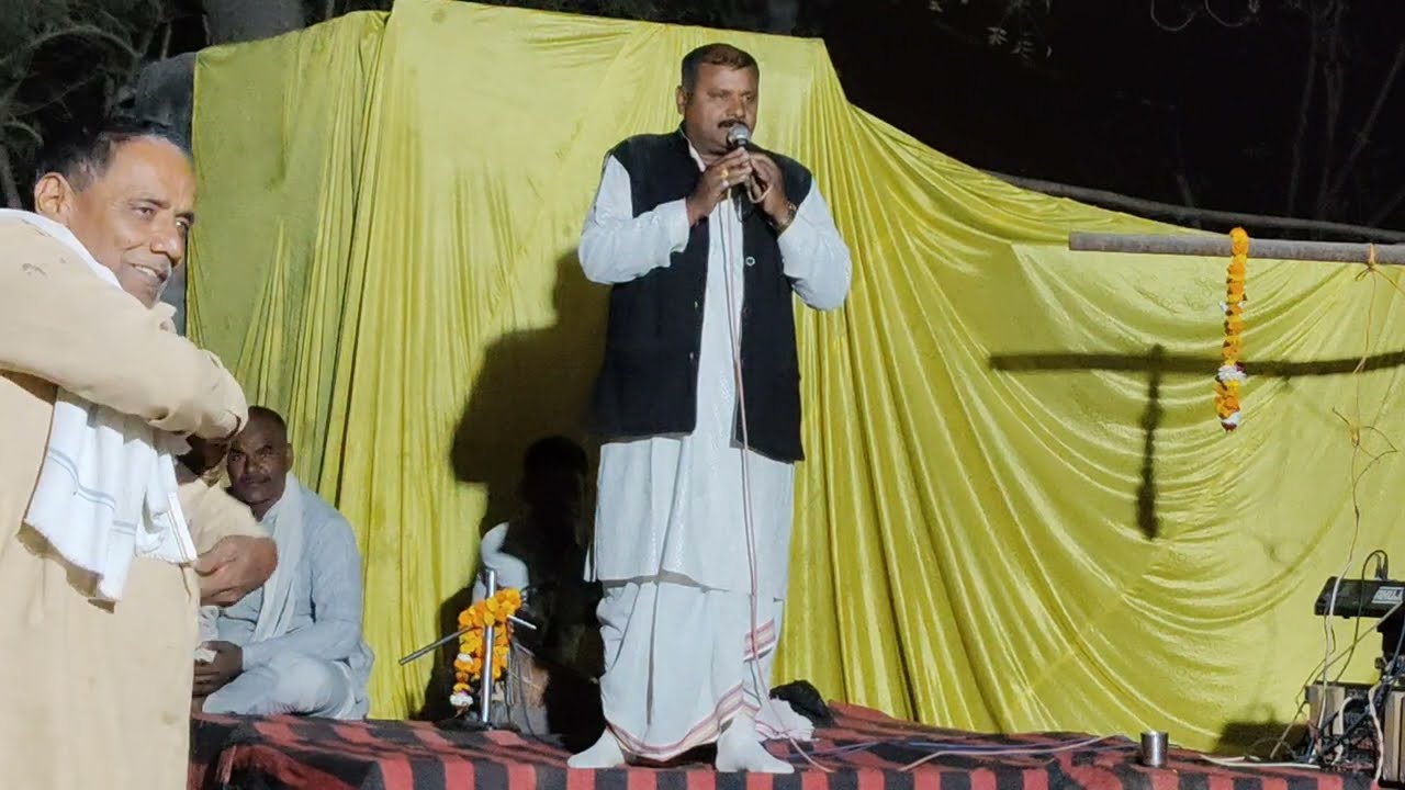 Jawabi birha Ayodhya Dham Rajaram Yadav