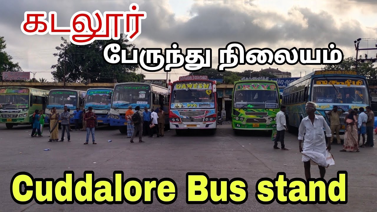 கடலூர் பேருந்து நிலையம் vlog| Cuddalore Bus stand // Bus travel review youtube channel #cuddalore