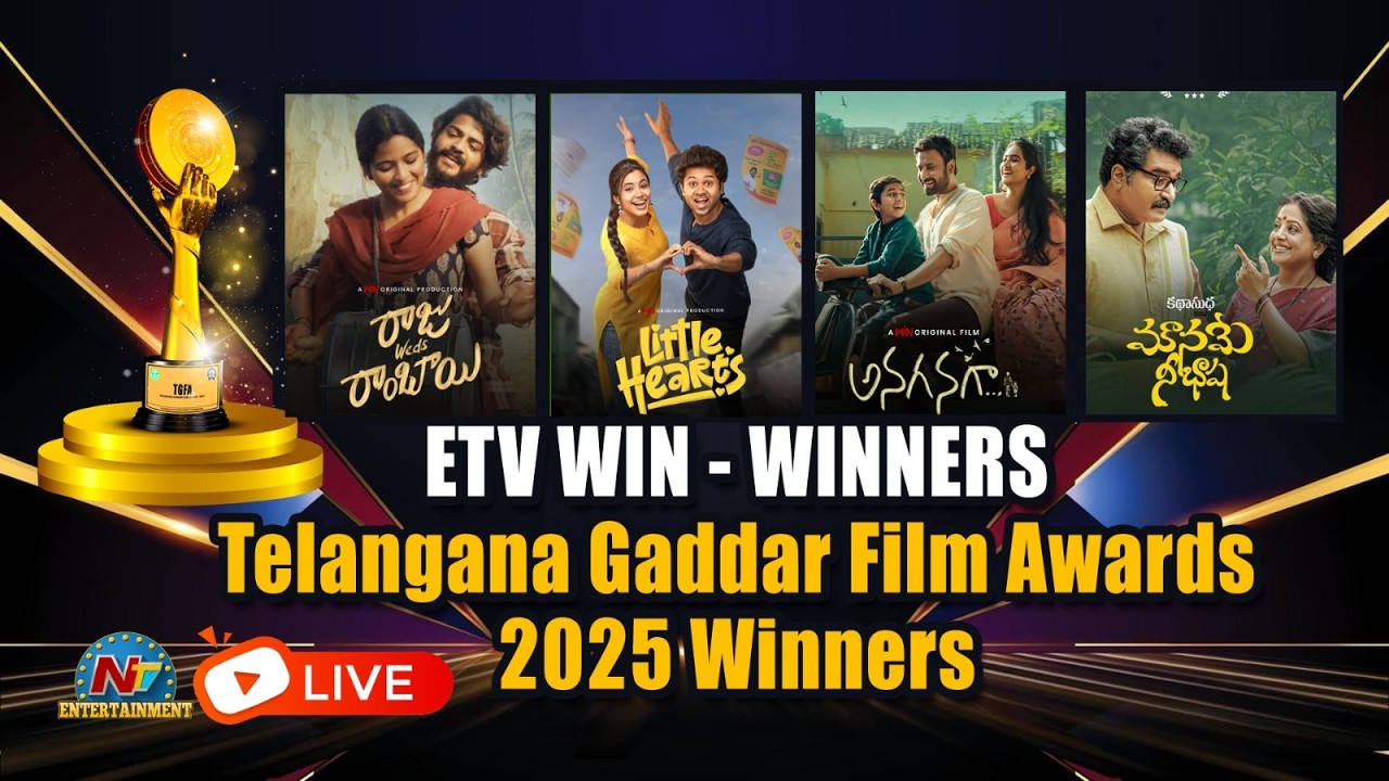 ETV WIN - WINNERS - Telangana Gaddar Film Awards 2025 Winners || NTVENT