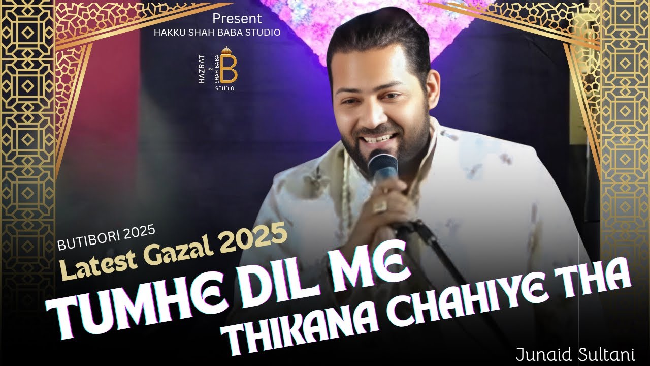 Junaid Sultani Latest Gazal 2025 | Tumhe Dil Me Thikana Chahiye Tha | Butibori Urs Qawwwali Program