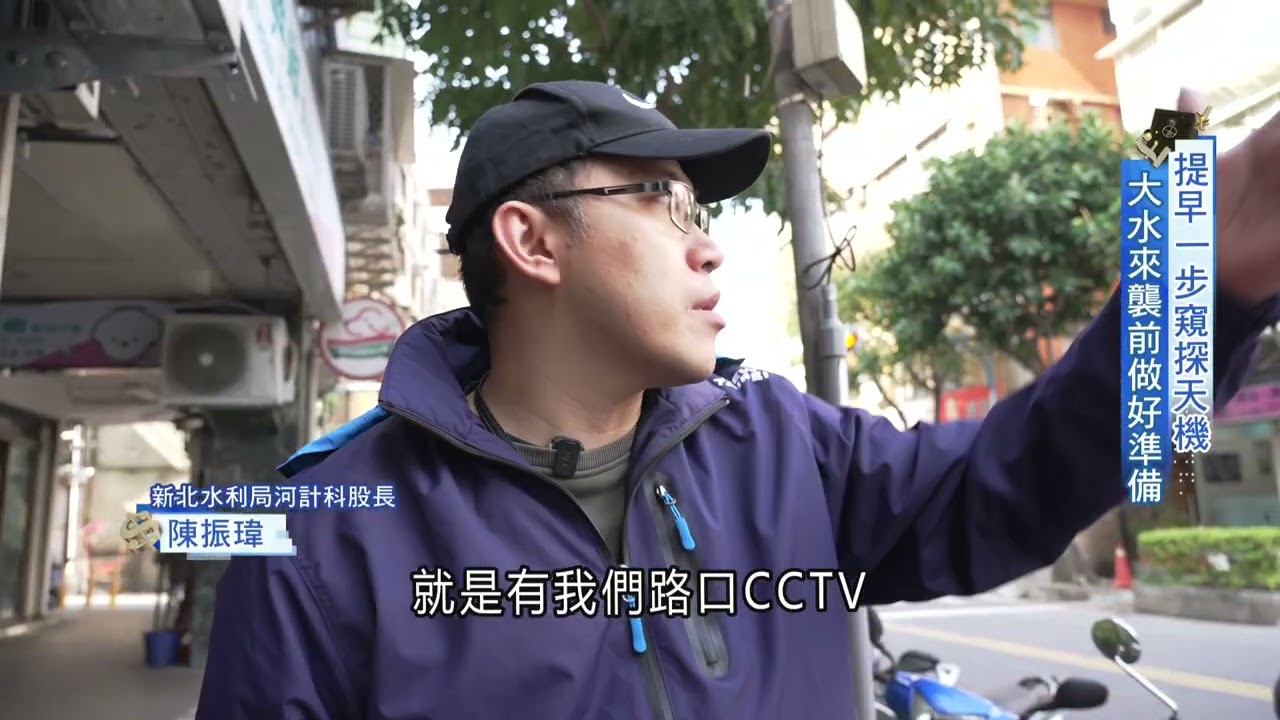 被大雨顛倒的城市　失序暴雨納入掌控｜三立新聞台