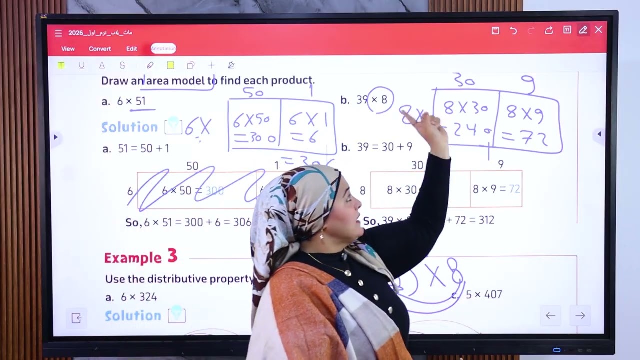 Math grade 4 -Unit 7 concept  1 L 1&2 (Multiply)