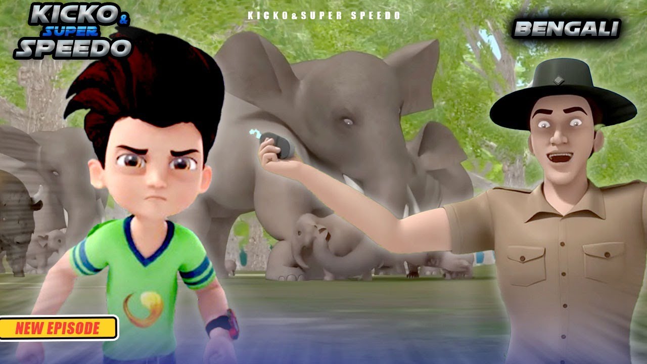 কিকো প্রাণী উদ্ধার মিশনে | Kicko & Super Speedo New Episodes |Yo Kids Bangla | YO Kids -S3