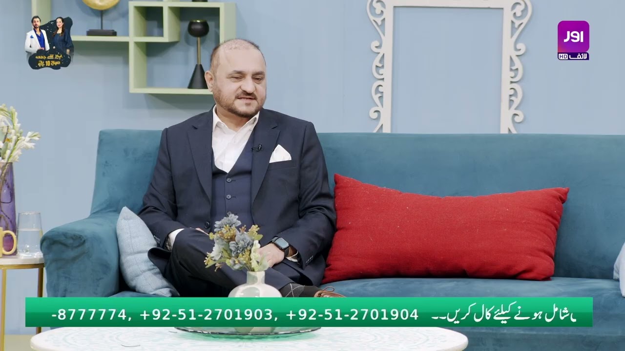 Super Nova School Bache ki Zindagi Badalta hai 😍 | Aik aur Subh | #MorningShow #aurlife