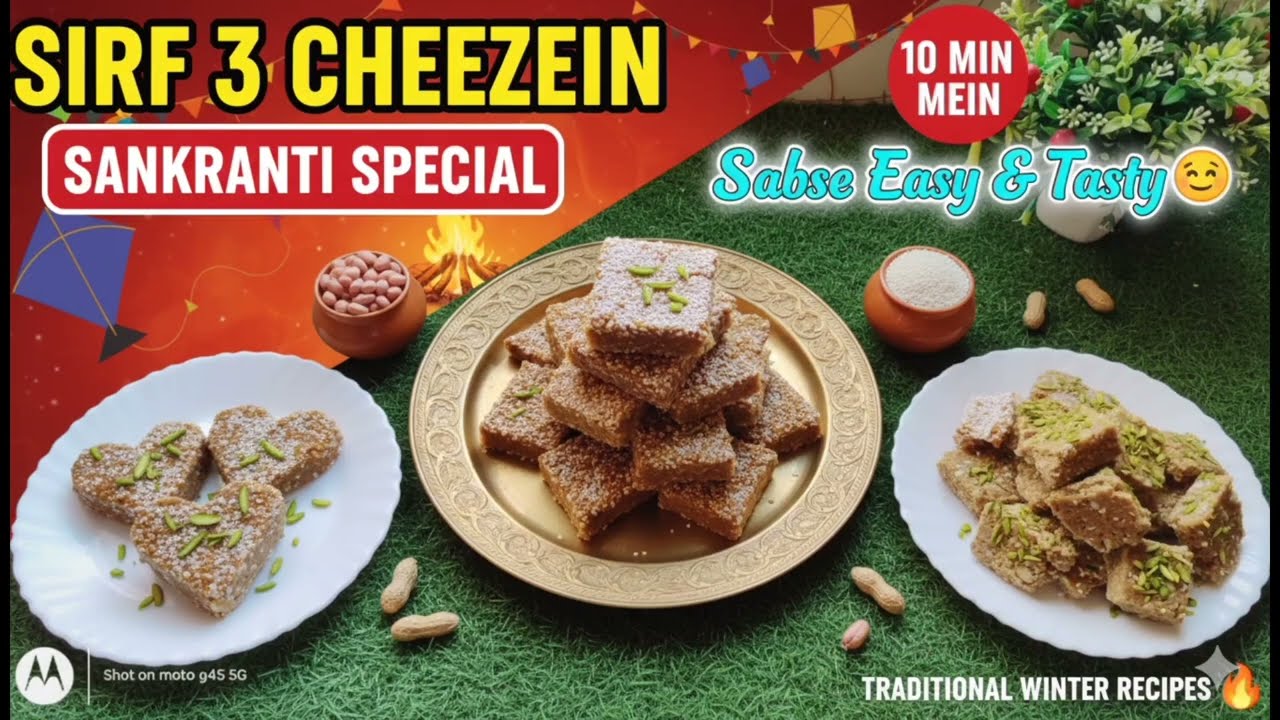 ​Na Mawa Na Chashni! 😱 Sirf 3 Cheezon se banayein Sankranti Special Lajawab Mithai 😋