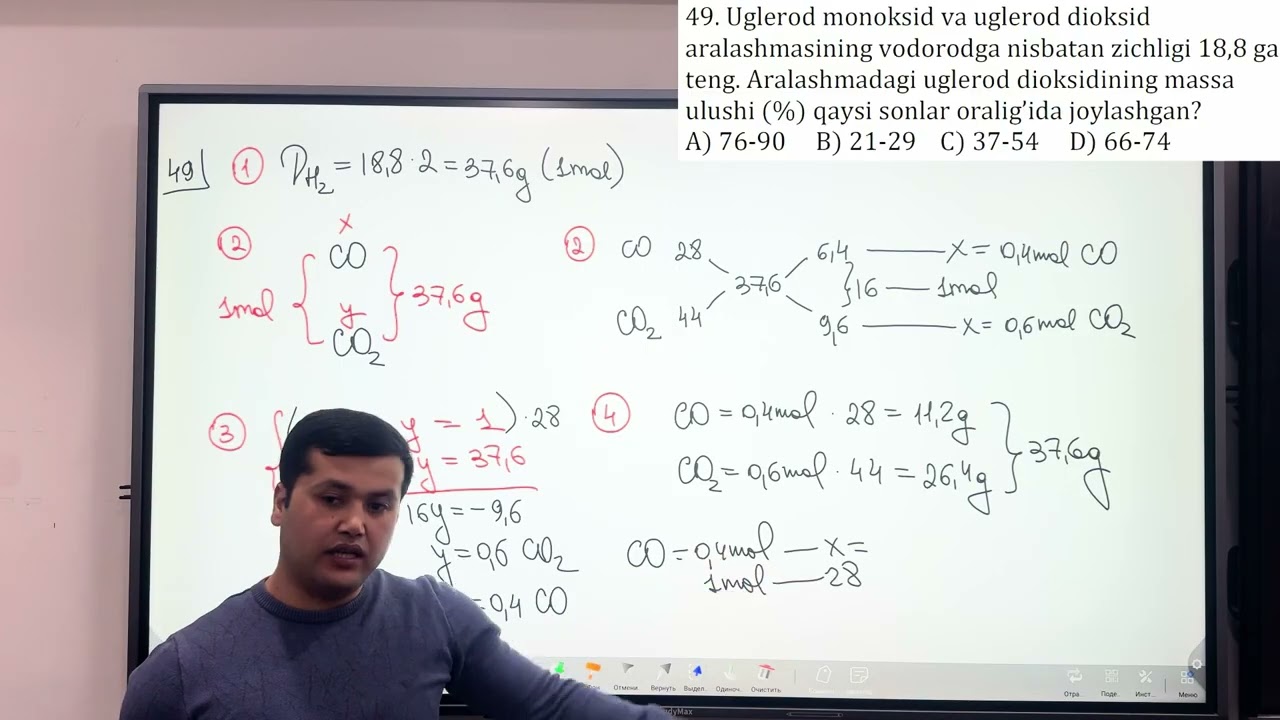 Gazlar. Oʻrtacha molyar massa. Zichlik (2-qism). Sunnat KAMOLIDINOV tayyorlov kuri