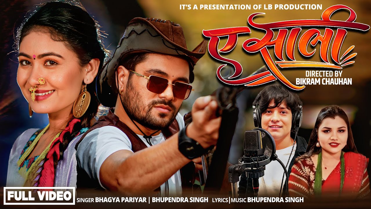 A Sali || Bhagya Pariyar | Bhupendra Singh Ft.Chakra Bam | Miss Pabi New Nepali Deuda Song 2026