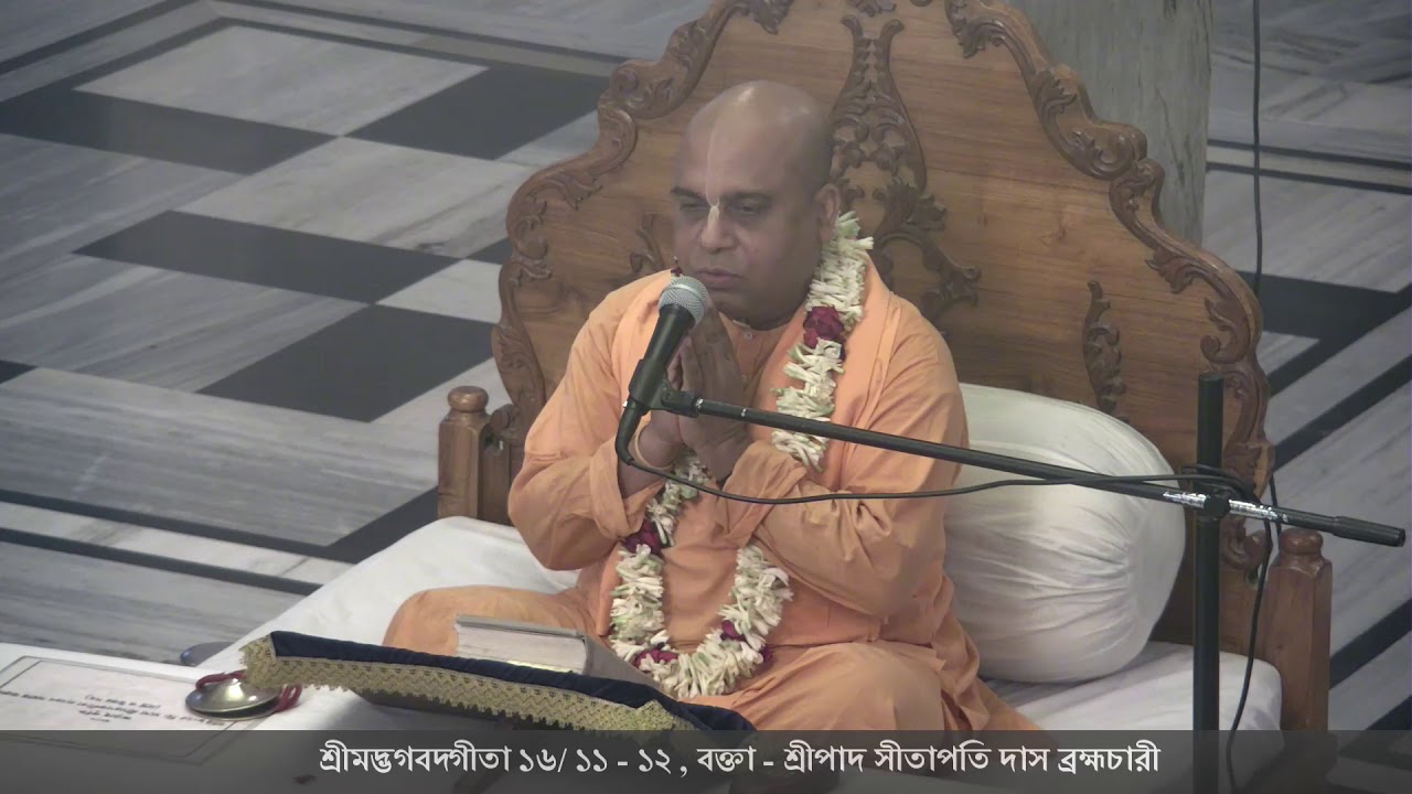Bengali Srimad Bhagavad Gita 16.11-12, Speaker: HG Sitapati Das Br. on 08-04-2018