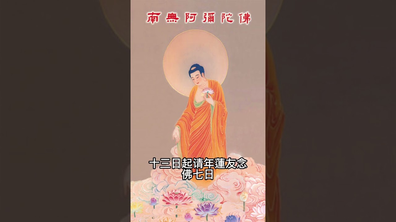 香港張蓮覺往生記