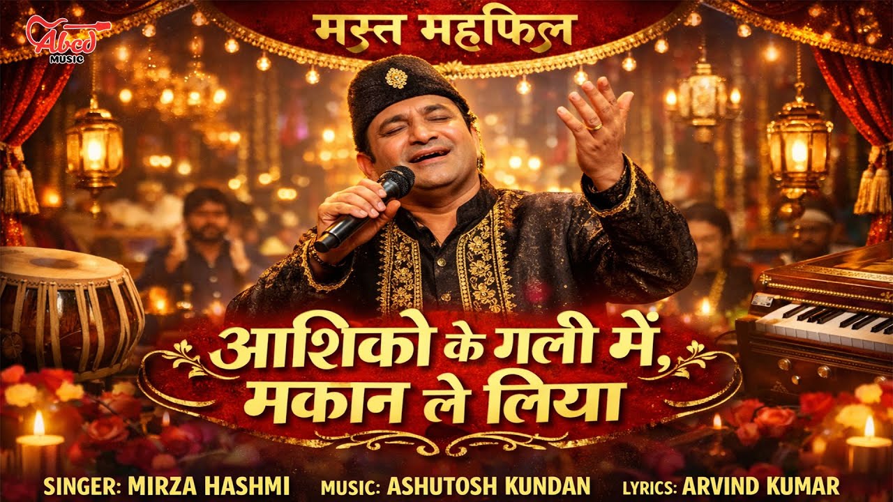 Aashiqon Ke Gali Mein, Makaan Le Liya | HeartTouching Sad Song | Soulful Sufi Qawwali 2026