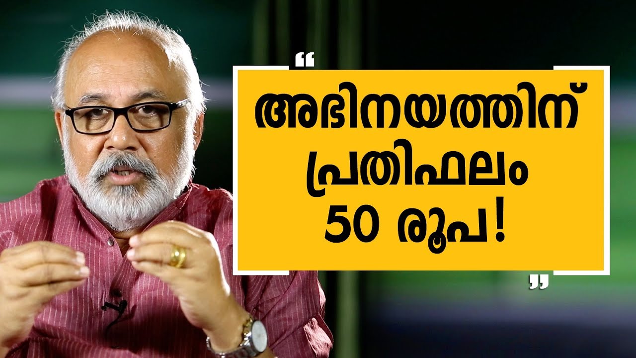 P Sreekumar 2| Charithram Enniloode 1293 | Safari TV