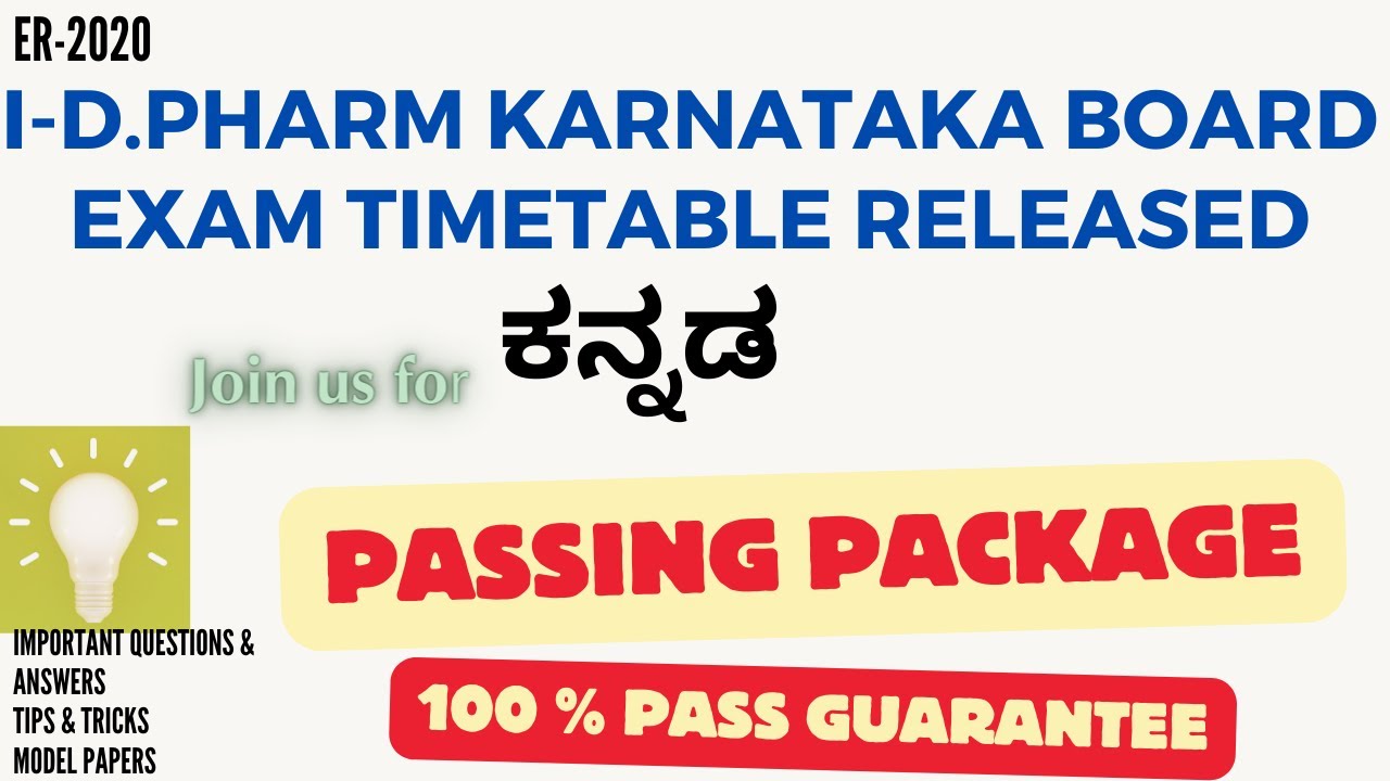 1st year D.Pharm karnataka board exam timetable announced