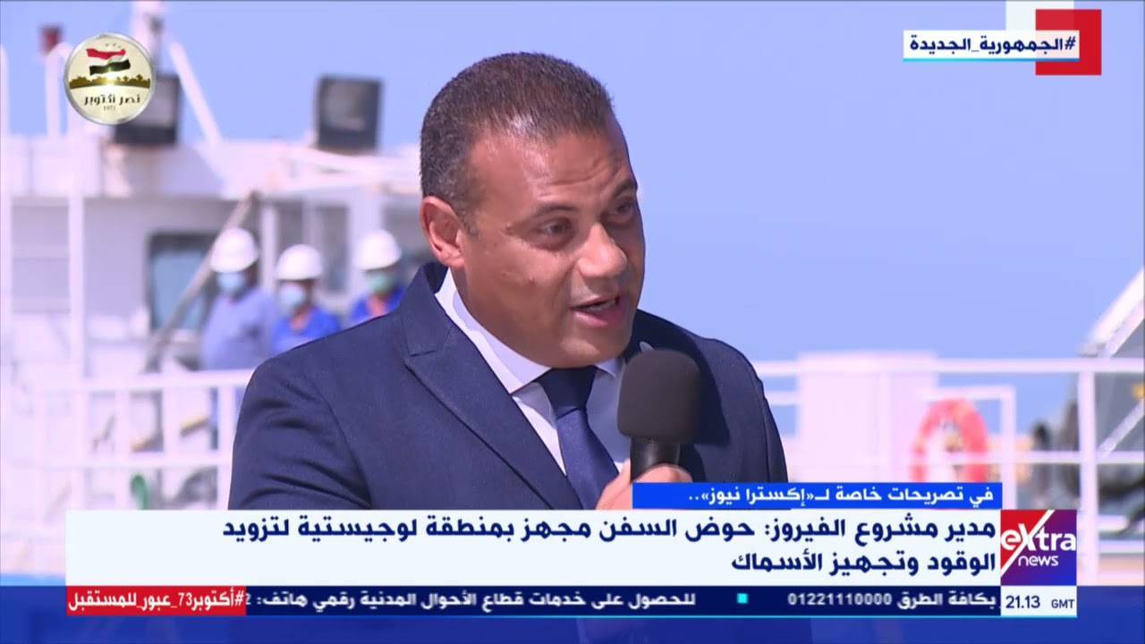 لأول مرة في مصر.. شاهد أسطول الصيد البحري في حوض سفن مشروع الفيروز للاستزراع السمكي
