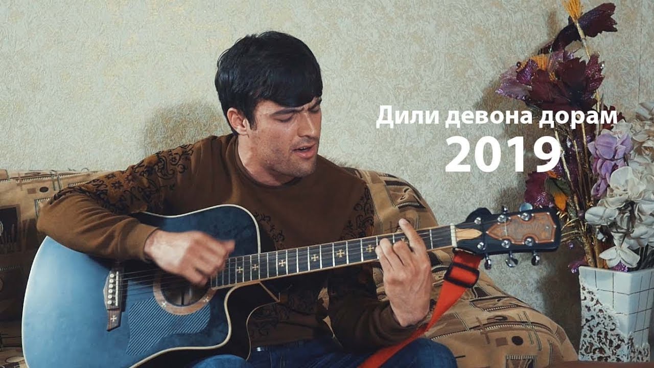 Табрез дили девона бо овози зинда / Tabrez dili devona bo obozi zinda