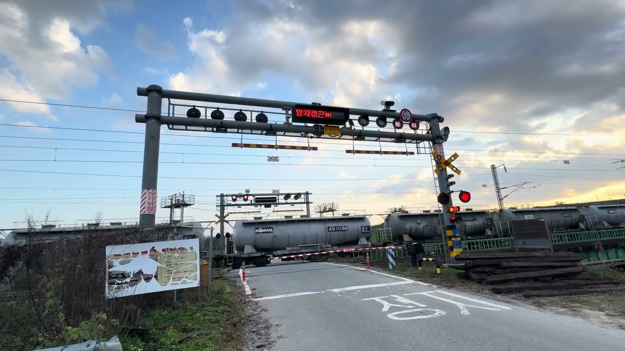 철길건널목 신안건널목 충북선 시멘트열차  Korea Railway Crossing