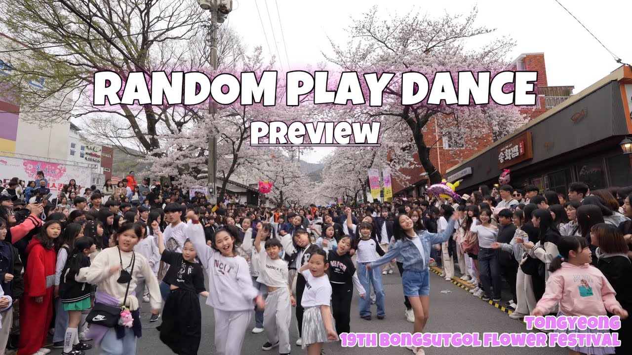벚꽃축제 랜덤플레이댄스 맛보기 ver. 제19회 봉숫골 꽃나들이 축제 | Random play dance | J-kingdom from Korea