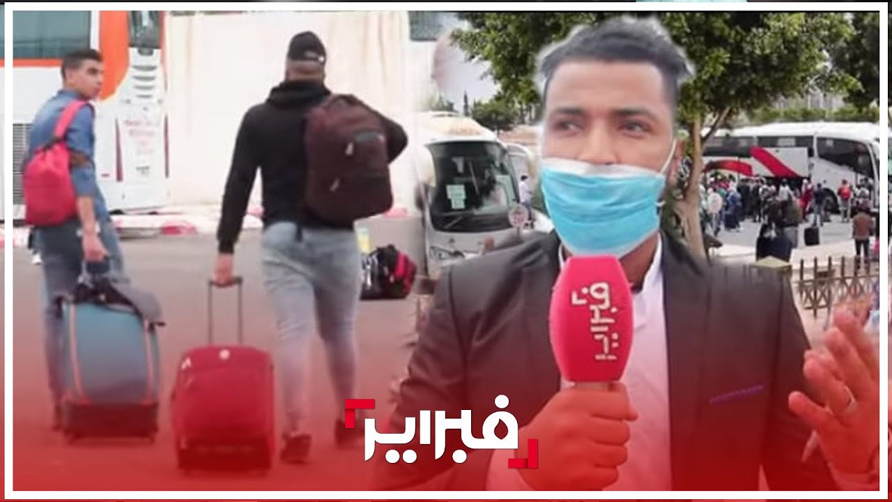شاهد فرحة 150 طالب من ورزازات إلى أكادير: شعرنا بالغربة في بلدنا وتألمنا في رمضان والعيد