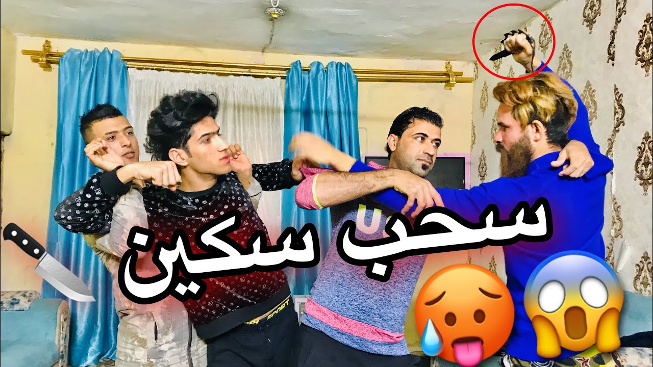 اقوى مقلب راح تشوفه 😱😂_ سويت مقلب بصديقي تحولت عركه صدك _ تحشيش كارثه | علي بيشو