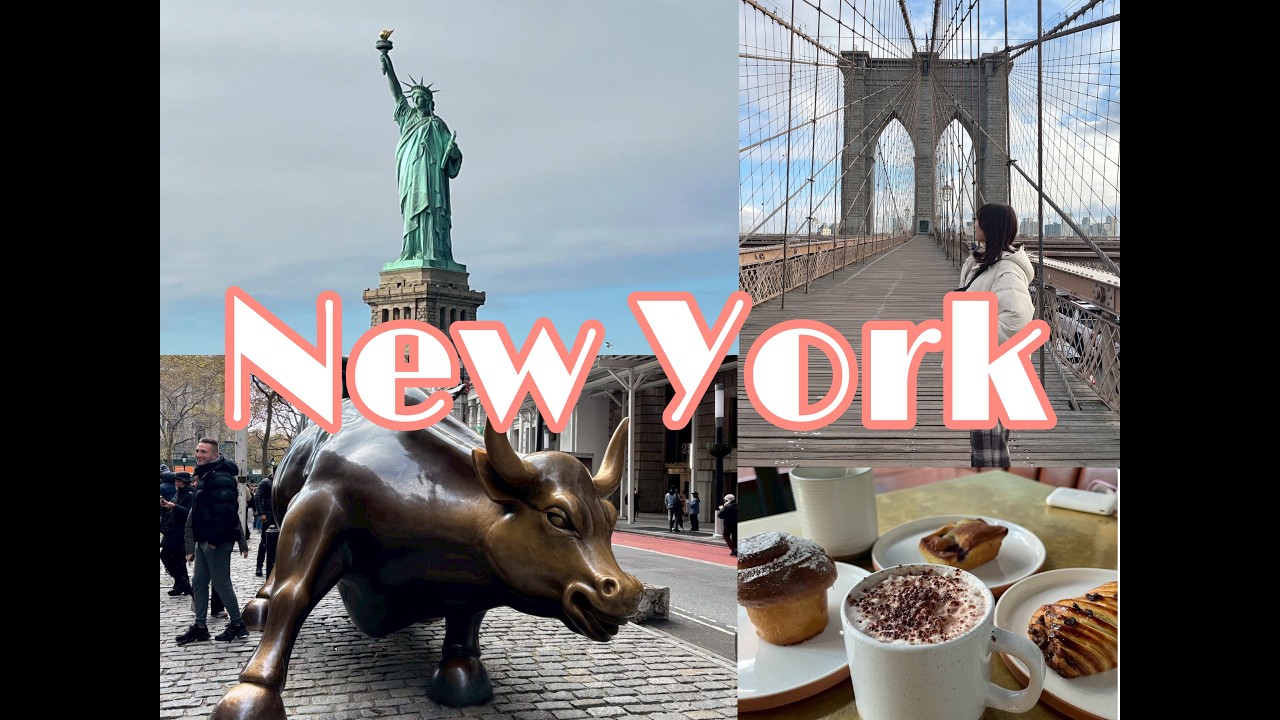 【New York Vlog🗽🇺🇸】NY定番観光スポット＆ブルックリンおしゃれカフェ♡お得チケット情報も！！