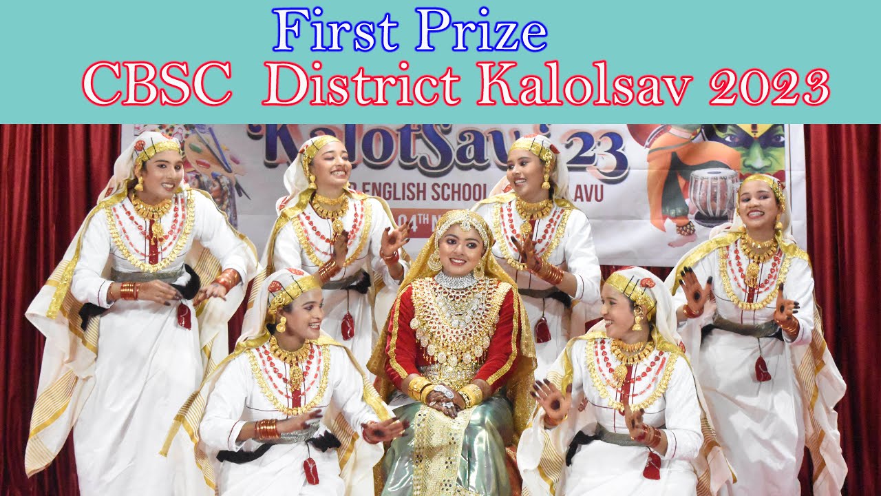 Hajaraa Hajaraa...OPPANA  FIRST PRIZE | Chest No.50818| CBSC Thrissur District Kalaolsavam 2023